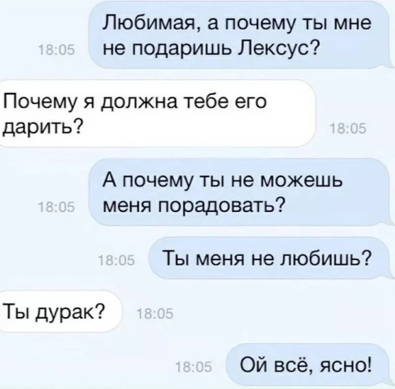 Посмеялся сам - поделись с другом!!!