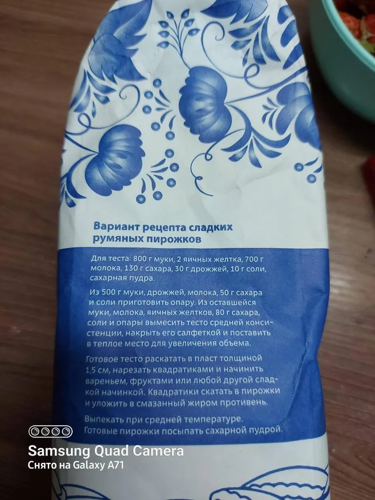 Tapтaлeтки & Ко