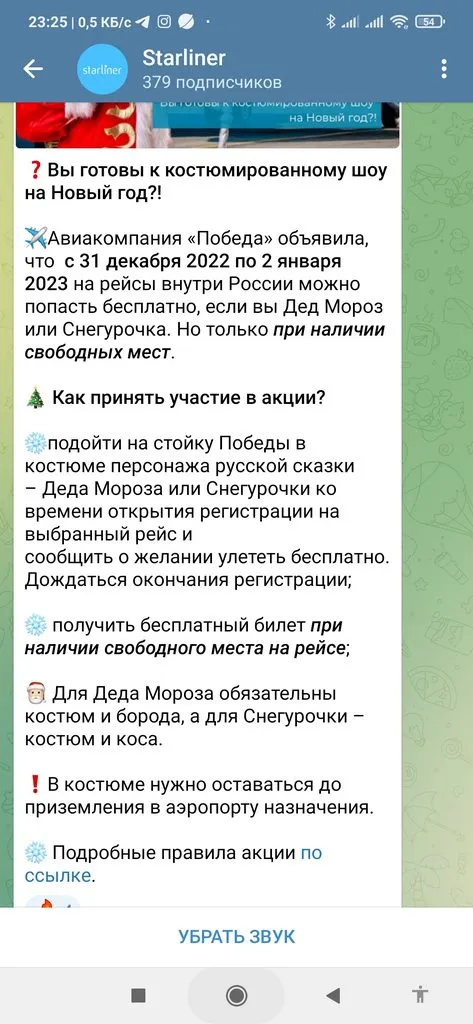 Путешествия: рекомендации, советы, секреты, проблемы, нюансы, отзывы