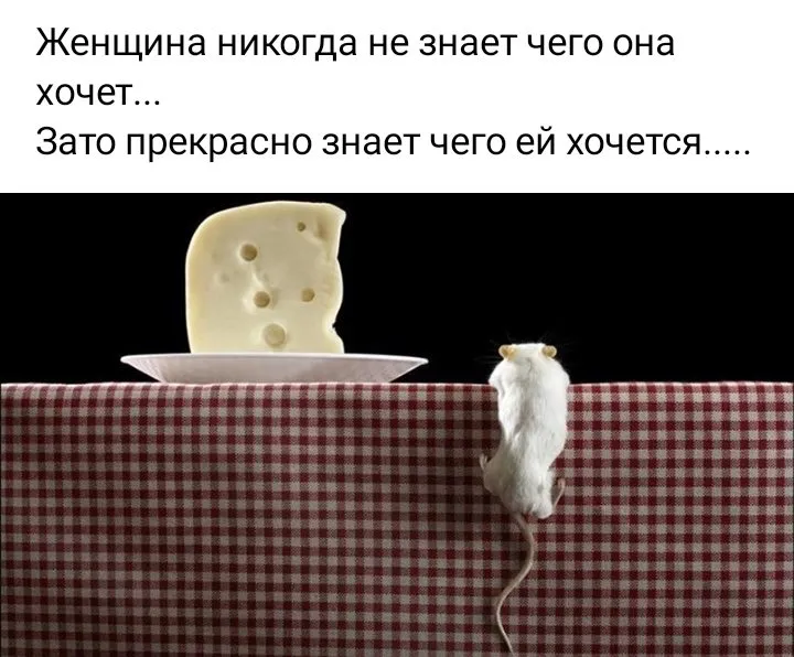 Посмеялся сам - поделись с другом!!!