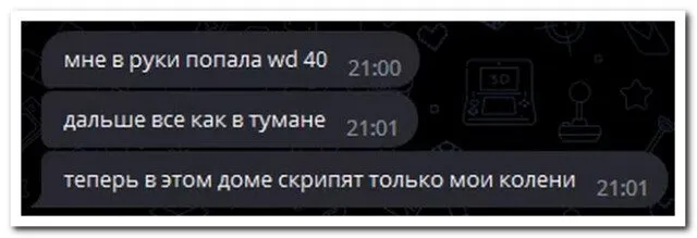 Посмеялся сам - поделись с другом!!!