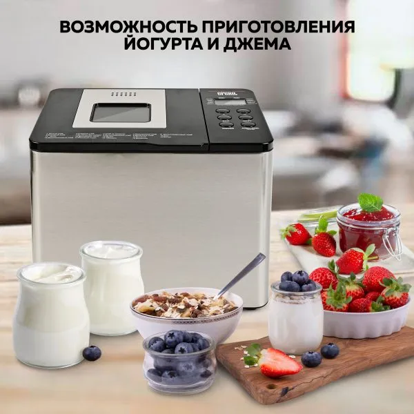 Хлебопечка GFGril GFB-3000 3 в 1