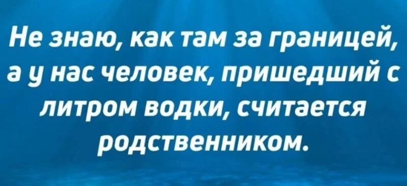 Посмеялся сам - поделись с другом!!!