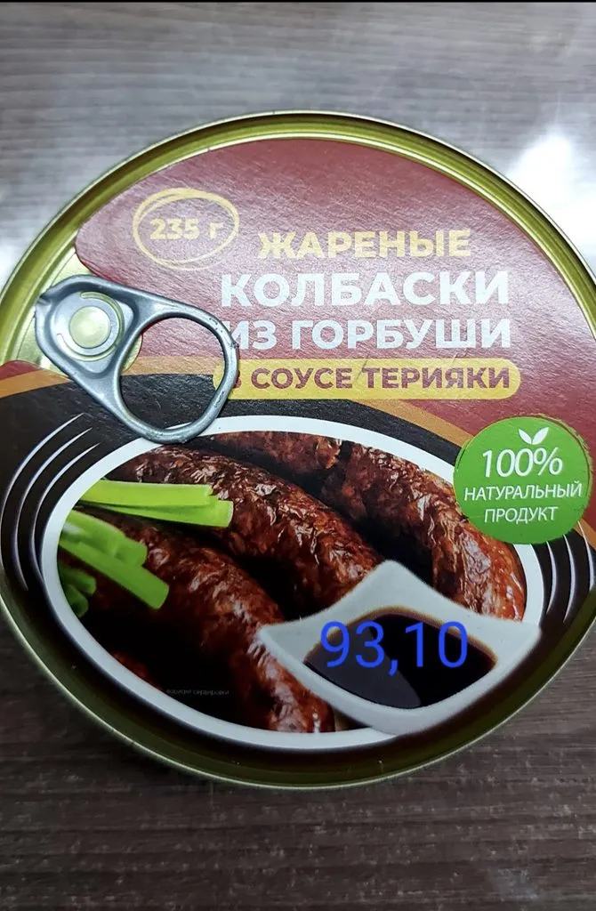 Покупки в магазинах экономкласса типа Светофор или Фикс Прайс