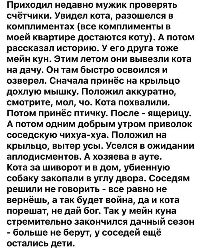 Посмеялся сам - поделись с другом!!!