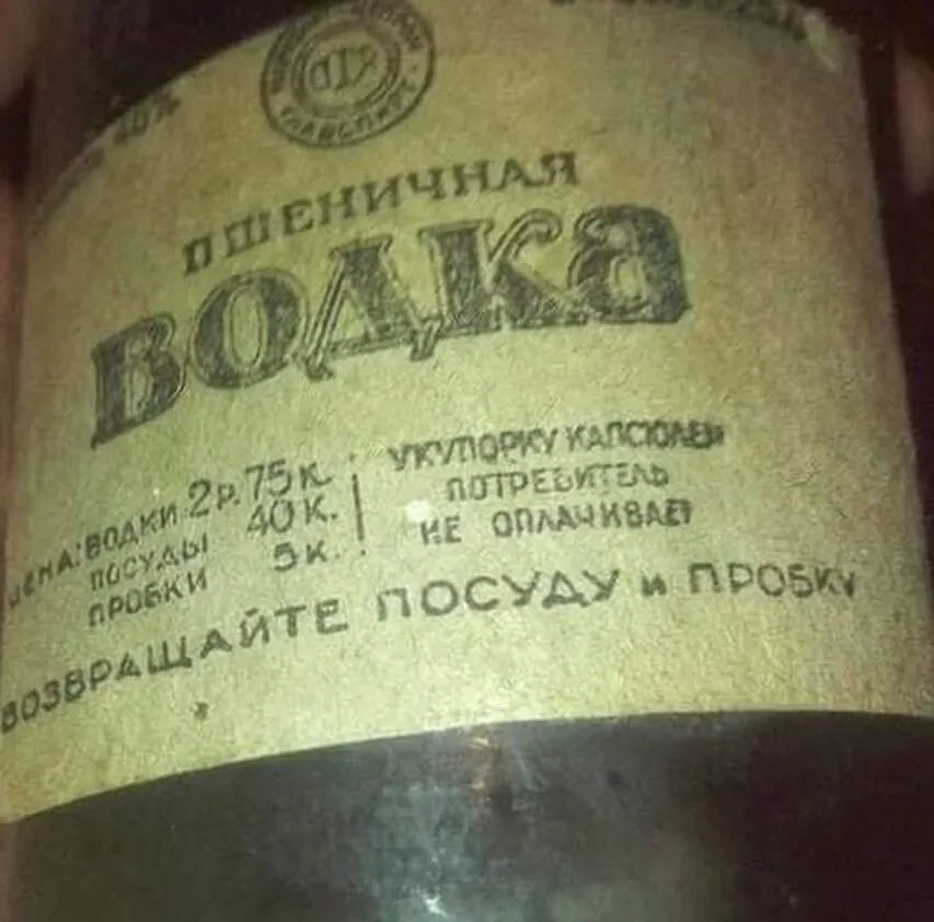 Запечатленная история