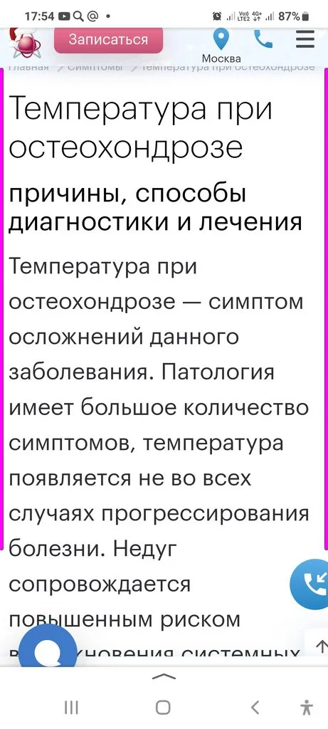 Tapтaлeтки & Ко