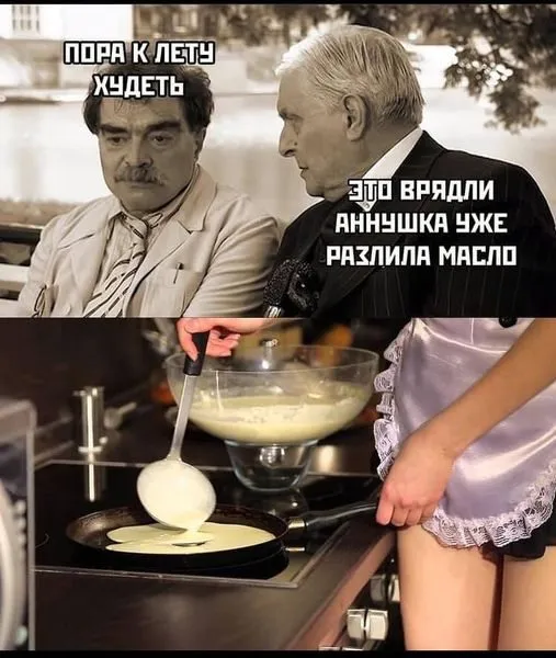 Посмеялся сам - поделись с другом!!!
