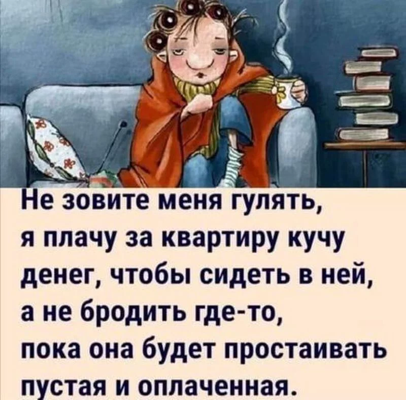 Посмеялся сам - поделись с другом!!!