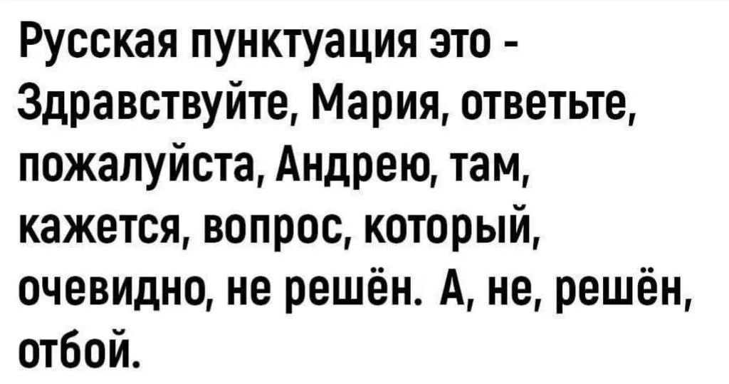 Посмеялся сам - поделись с другом!!!