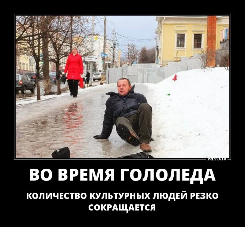 Посмеялся сам - поделись с другом!!!