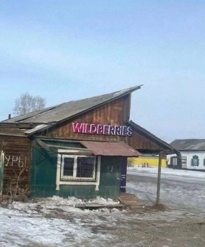 Посмеялся сам - поделись с другом!!!
