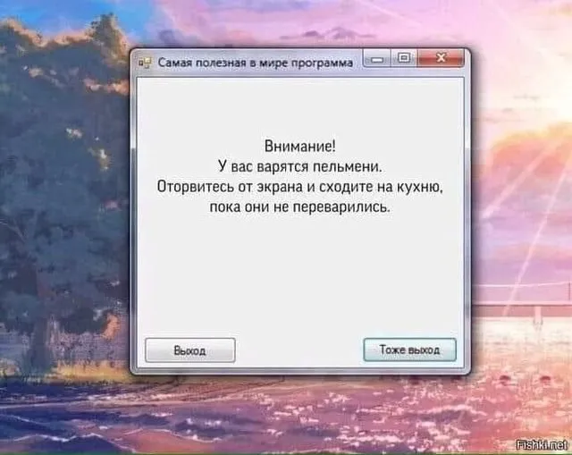 Посмеялся сам - поделись с другом!!!