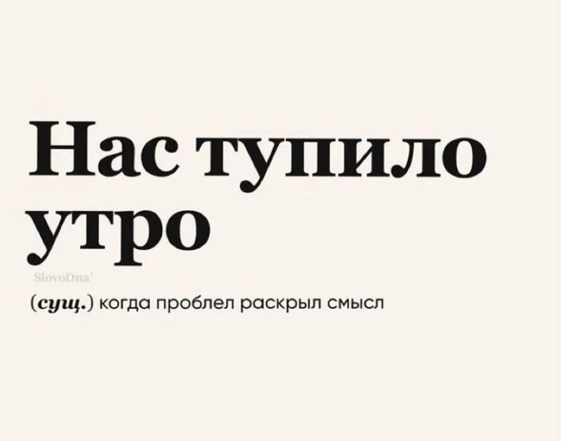 Кафе "У пани Сони"