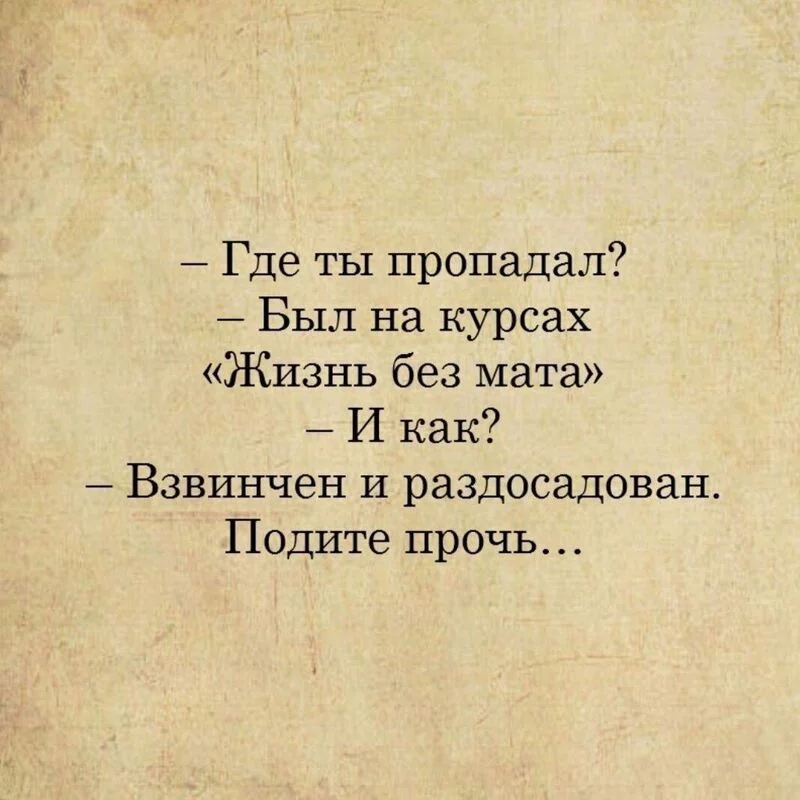 Посмеялся сам - поделись с другом!!!
