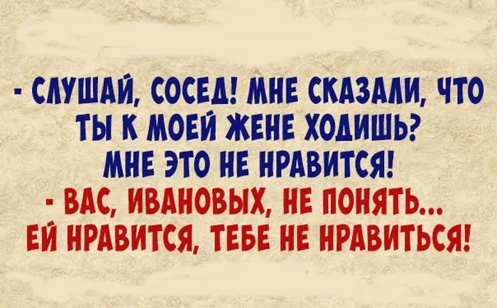 Посмеялся сам - поделись с другом!!!