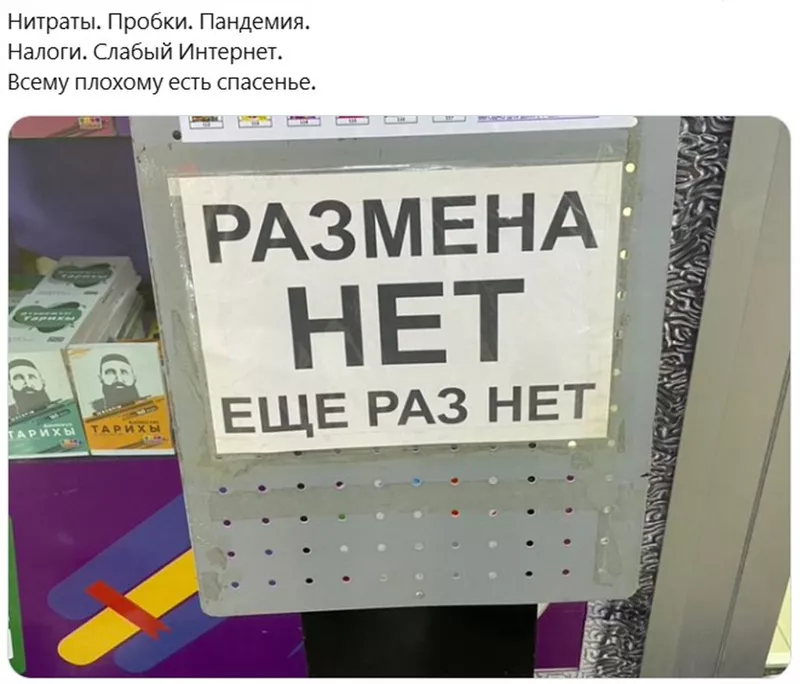 Всюду рифмы
