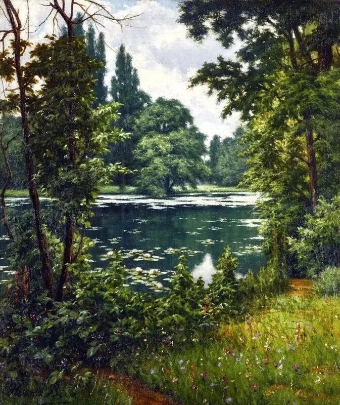 Арт галерея