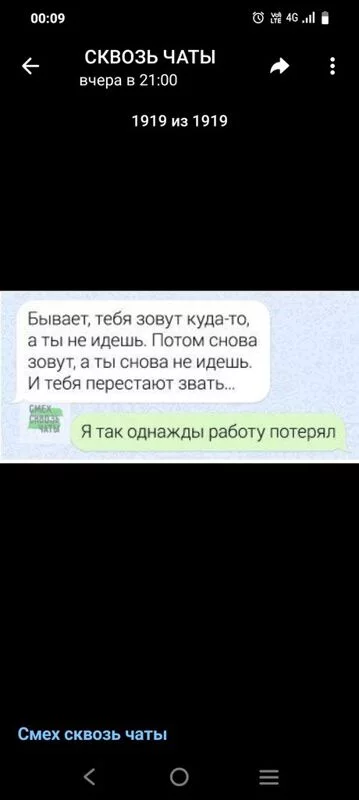 Посмеялся сам - поделись с другом!!!