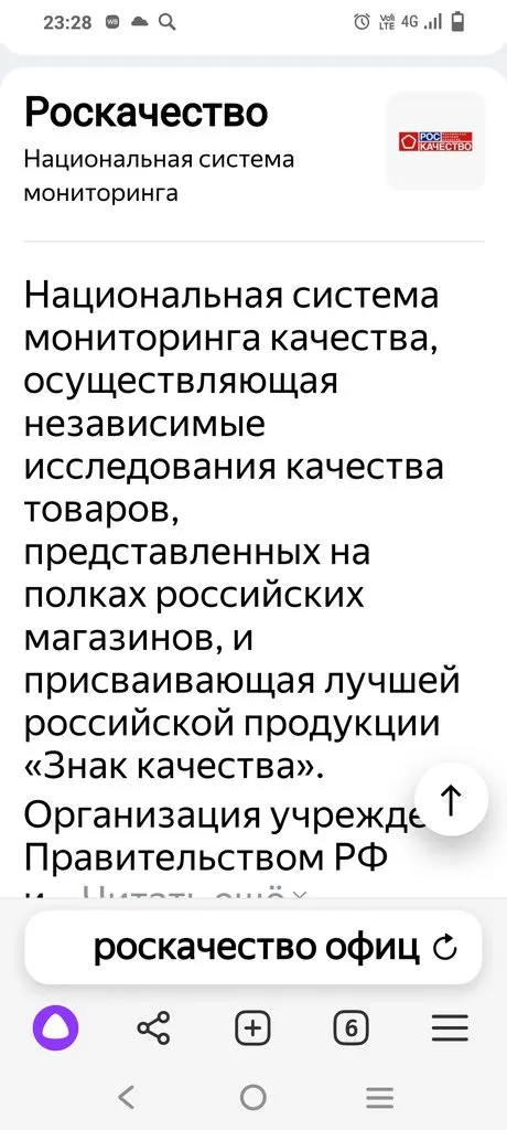 Покупки в магазинах экономкласса типа Светофор или Фикс Прайс