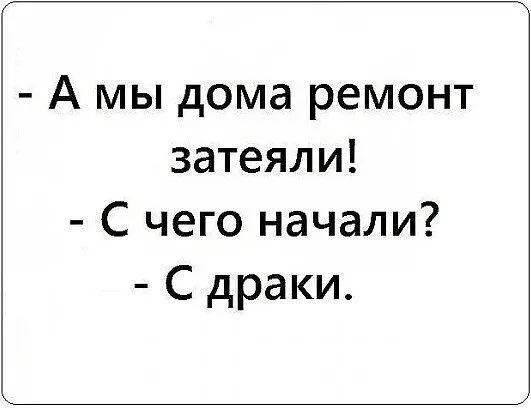 Посмеялся сам - поделись с другом!!!