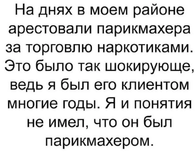 Посмеялся сам - поделись с другом!!!