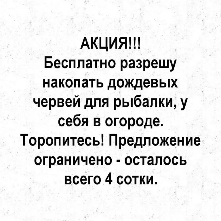 Посмеялся сам - поделись с другом!!!