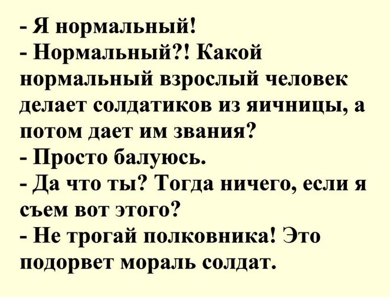 Посмеялся сам - поделись с другом!!!