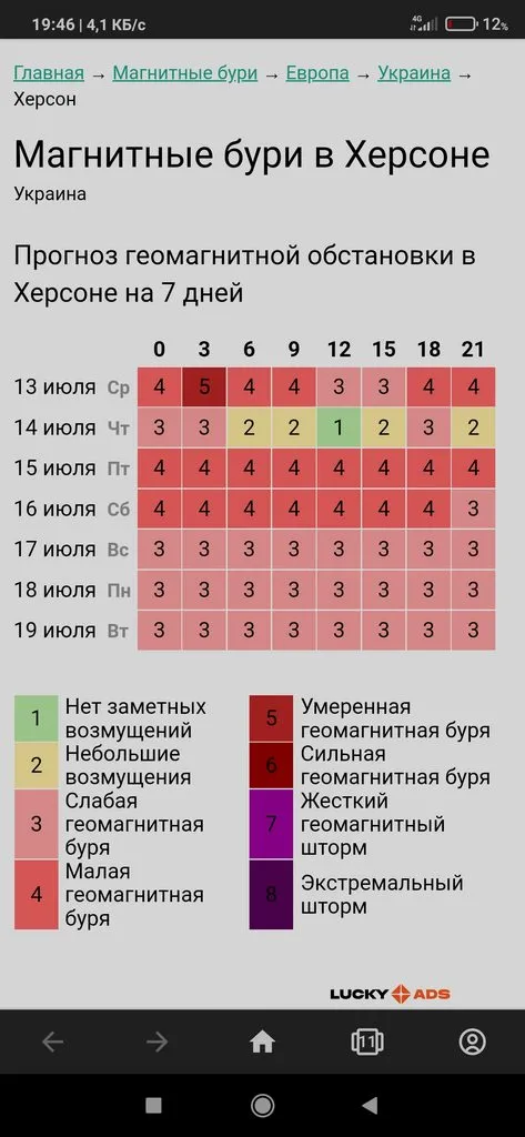 Чайная беседка