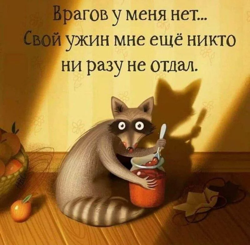 Посмеялся сам - поделись с другом!!!