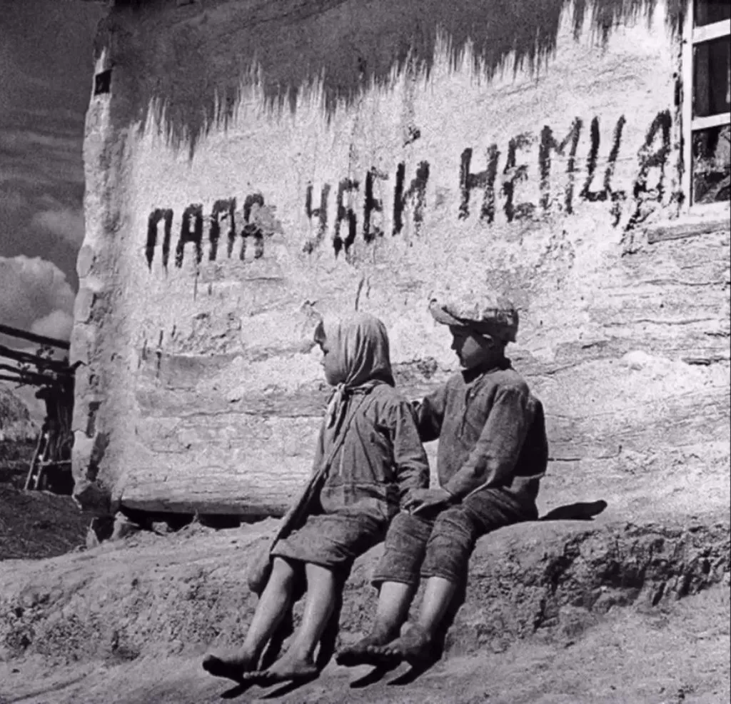Запечатленная история