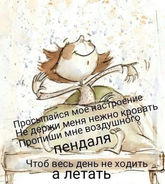 Кафе «У пани Сони»