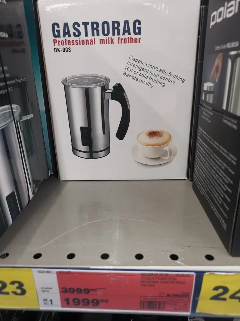 Где, что и когда купить в Москве