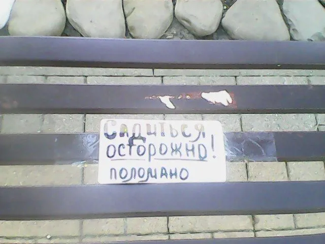 Посмеялся сам - поделись с другом!!!