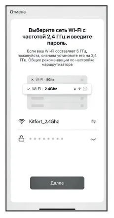 Обогреватель Kitfort KT-2709