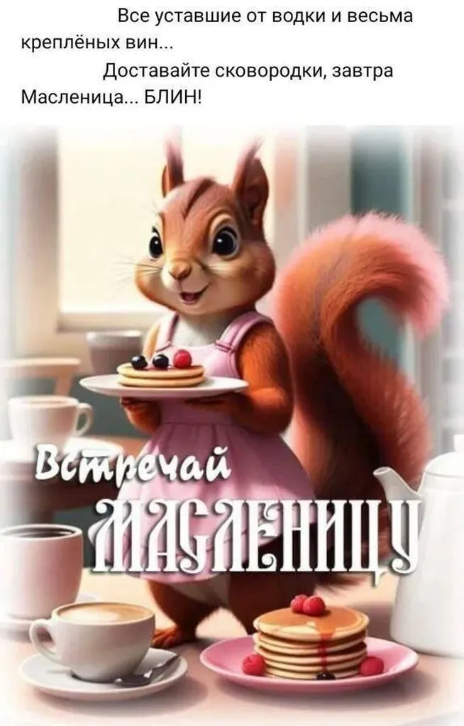 Кафе "У пани Сони"