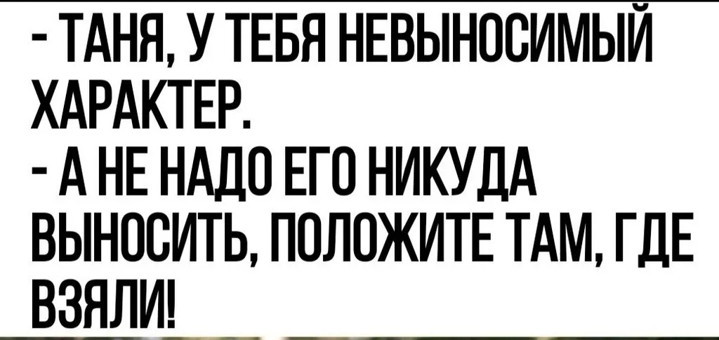 Посмеялся сам - поделись с другом!!!
