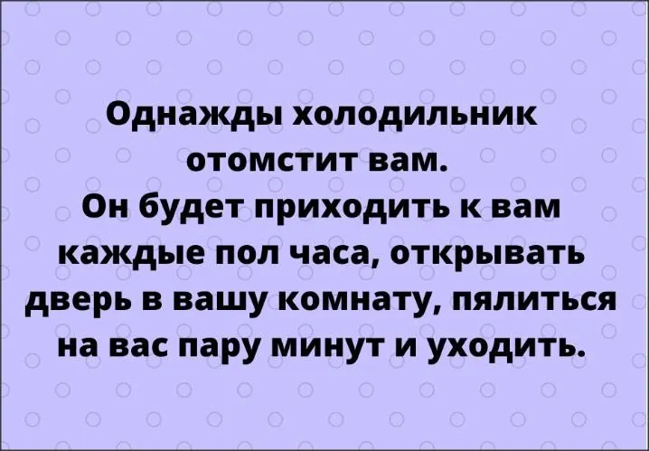 Посмеялся сам - поделись с другом!!!