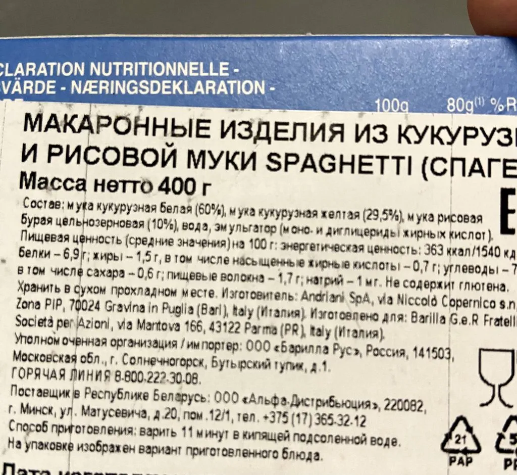 Про всё на свете с Гюзелью