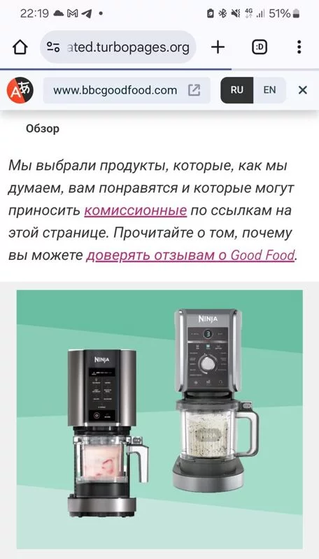 Мороженица Ninja Ice Cream Maker NC300UK