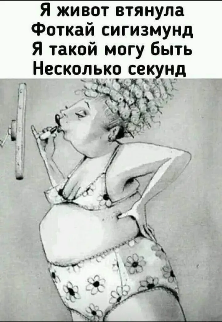 Четверостишья со смыслом