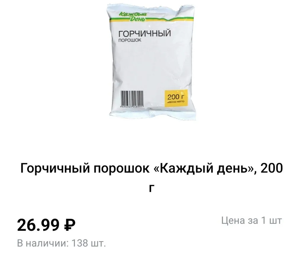 Где, что и когда купить в Москве