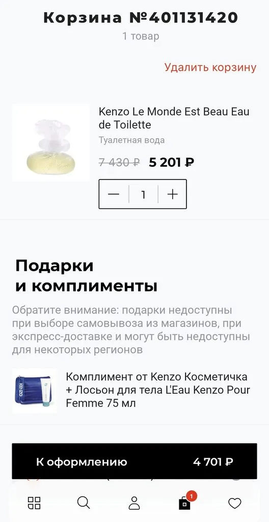 Где, что и когда купить в Москве