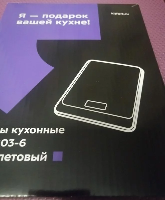 Измельчитель Kitfort КТ-3001
