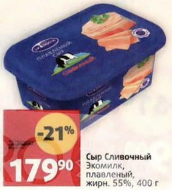 Где, что и когда купить в Москве