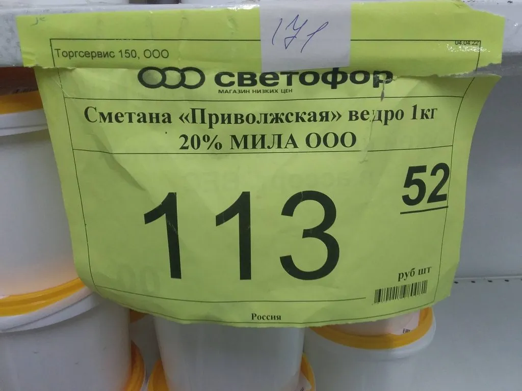 Где, что и когда купить в Москве