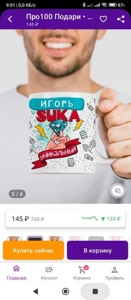 Посмеялся сам - поделись с другом!!!