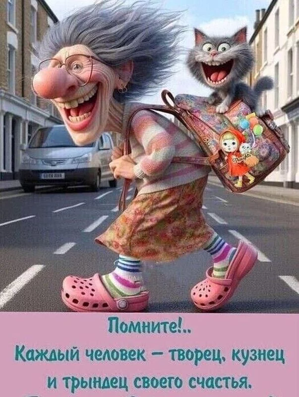Кафе "У пани Сони"