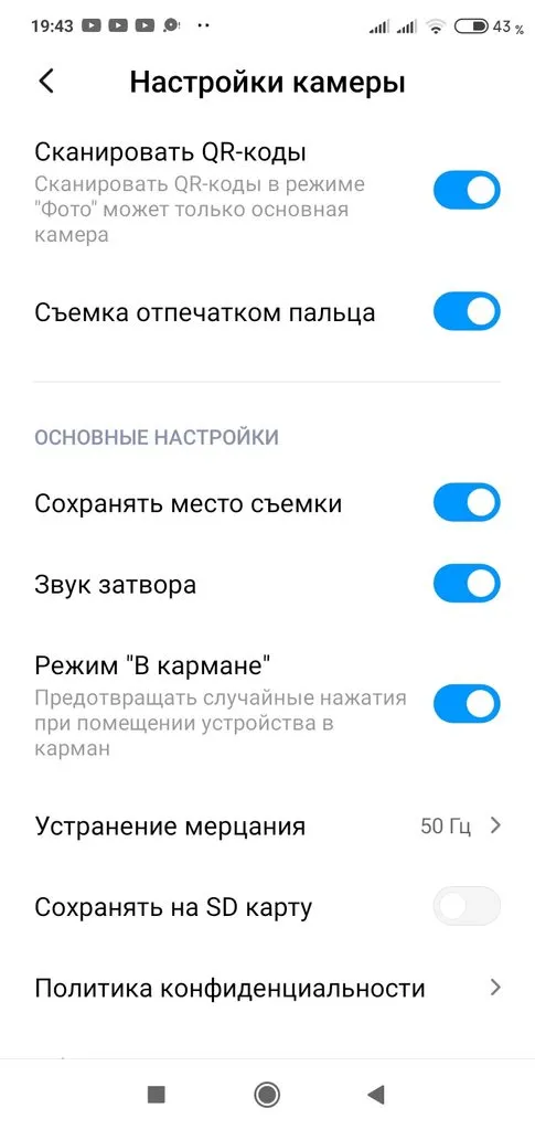 Чайная беседка