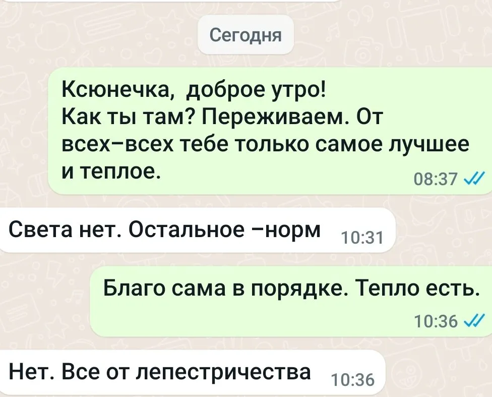 Вышивка крестиком